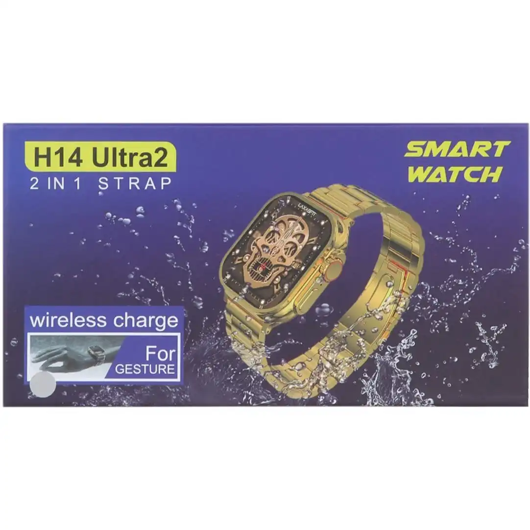 ساعت هوشمند مدل H14 ULTRA 2 - طلایی