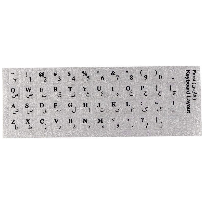 لیبل کیبورد نقره ای